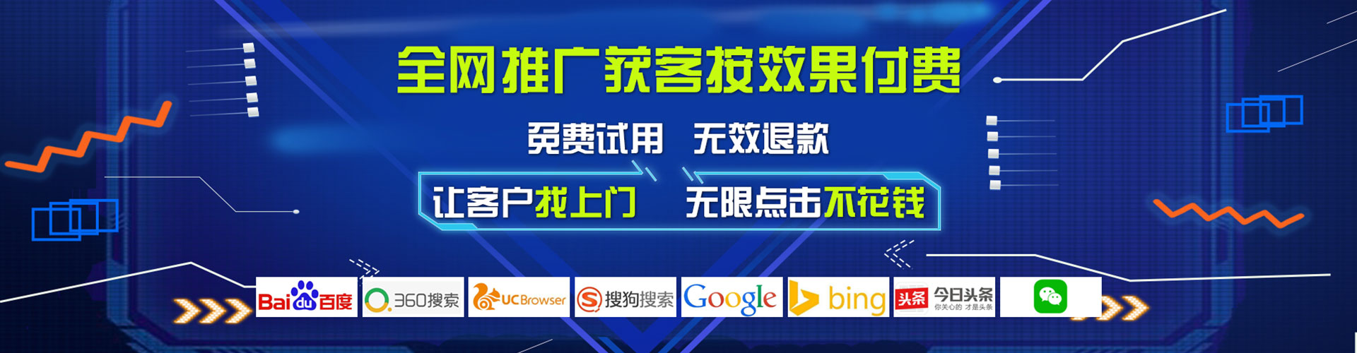 石楼信息流代理
